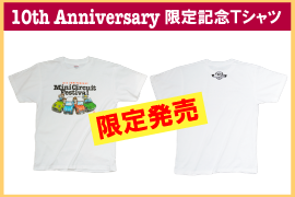 大会公式記念Ｔシャツ