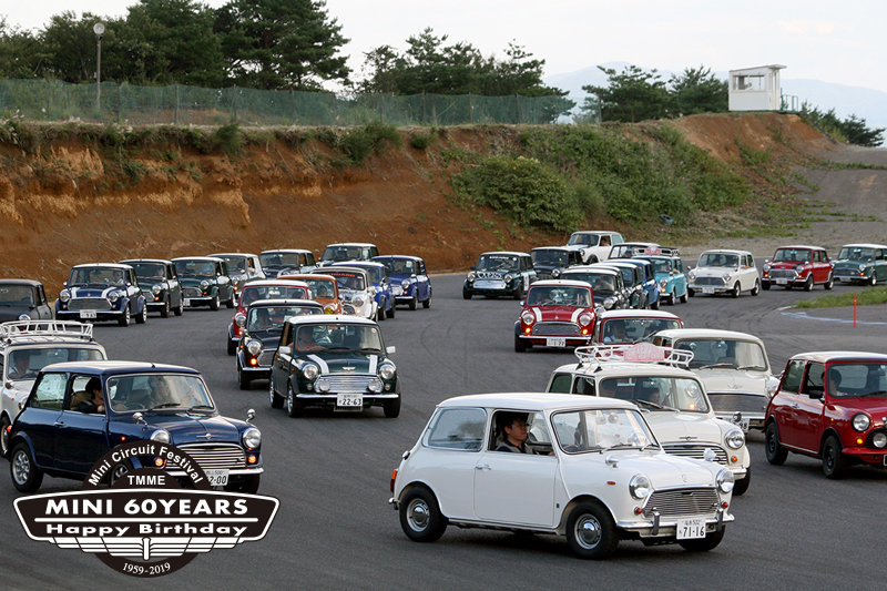 フィナーレラン