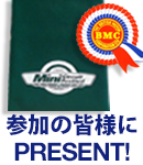 フィナーレラン参加賞