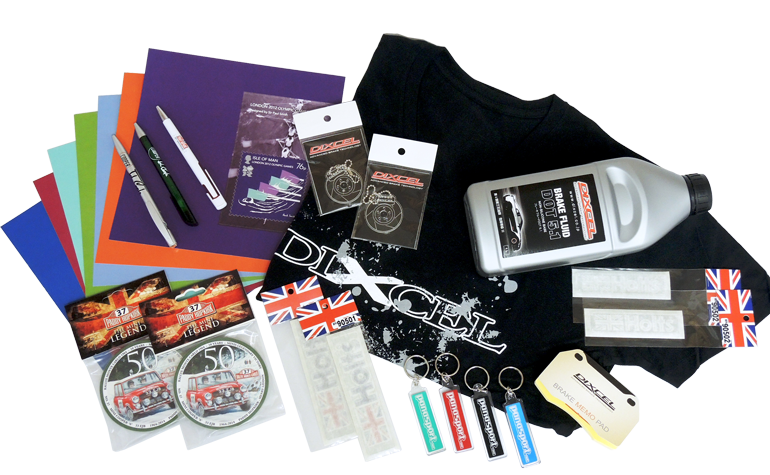 プレゼント一覧