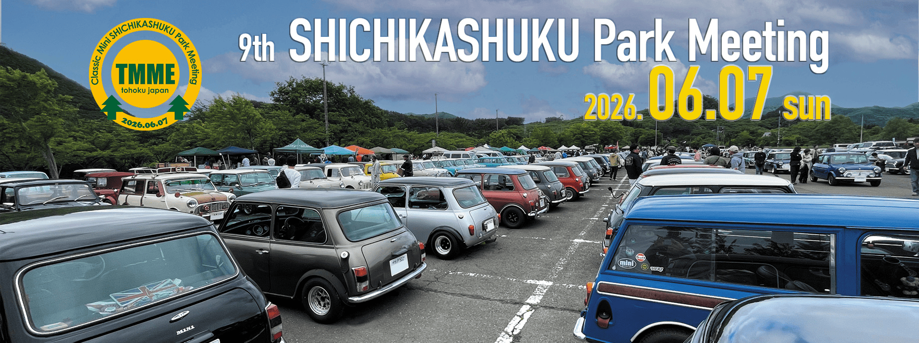 クラシックミニ・七ヶ宿パークミーティング